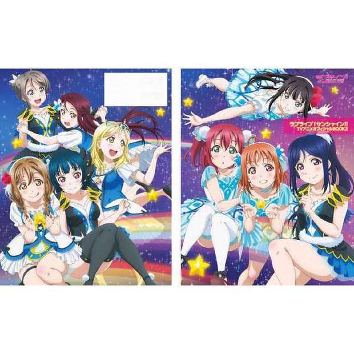 ラブライブ！サンシャイン！！ＴＶアニメオフィシャルＢＯＯＫ　２