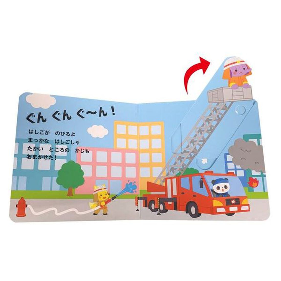 うごかせ！みんなのまちのはたらくくるま