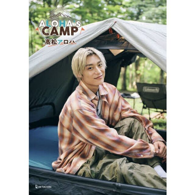 ＡＬＯＨＡ&rsquo;Ｓ　ＣＡＭＰ