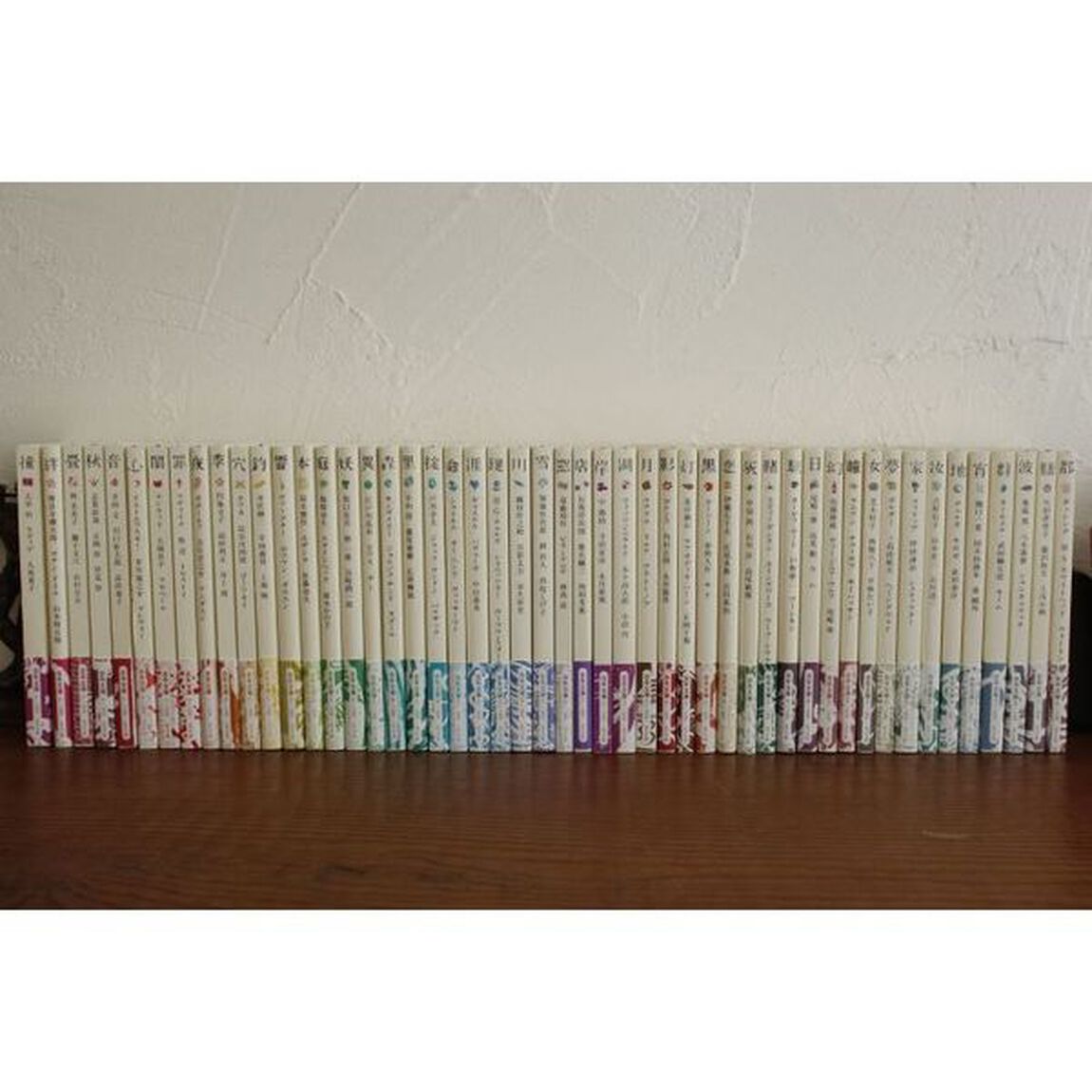 百年文庫　１－５０巻　全５０巻