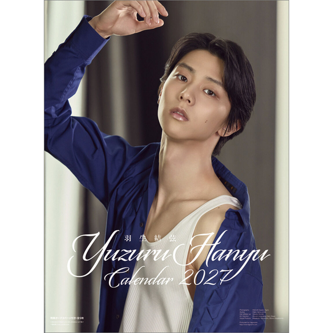 羽生結弦 2027年カレンダー