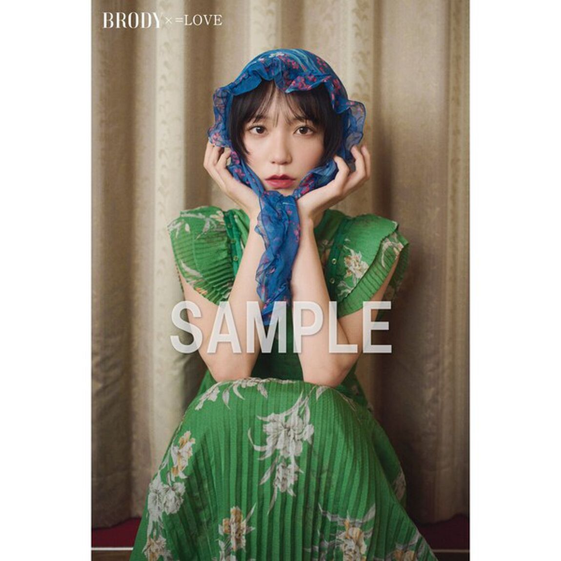 BRODY（ブロディ）2025年10月号増刊「=LOVE 野口衣織ver.」【セブンネット限定特典：野口衣織 ポストカードＢ 1枚付き】