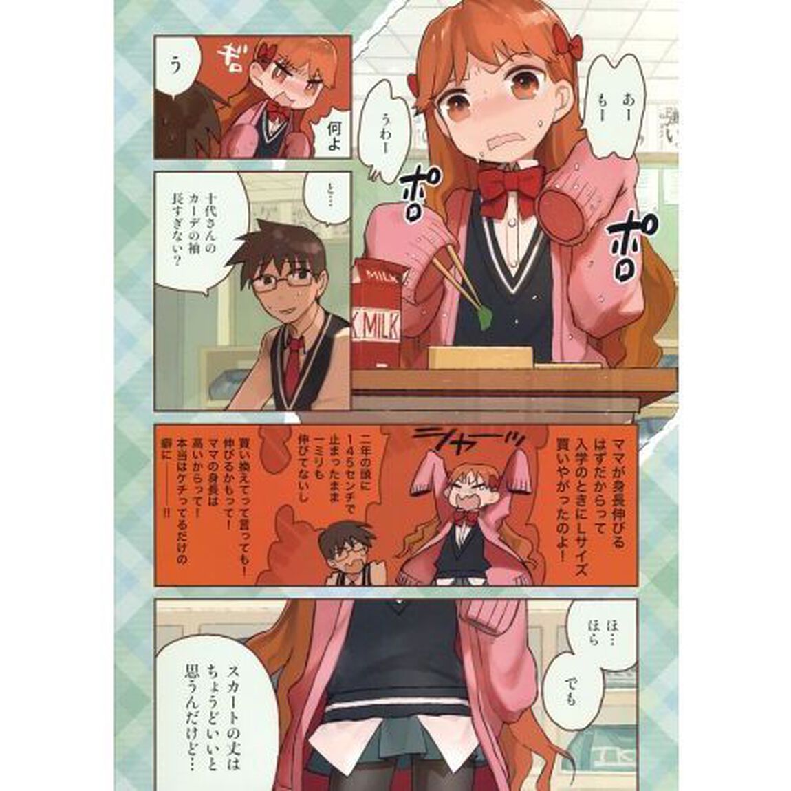 なつひめ　ＦＵＬＬ　ＣＯＬＯＲ　ＰＩＮＵＰ　＆　ＣＯＭＩＣ　ＭＡＧＡＺＩＮＥ　ＶＯＬ．ＯＮＥ（２０１１ＳＵＭＭＥＲ）「特集黒星紅白」