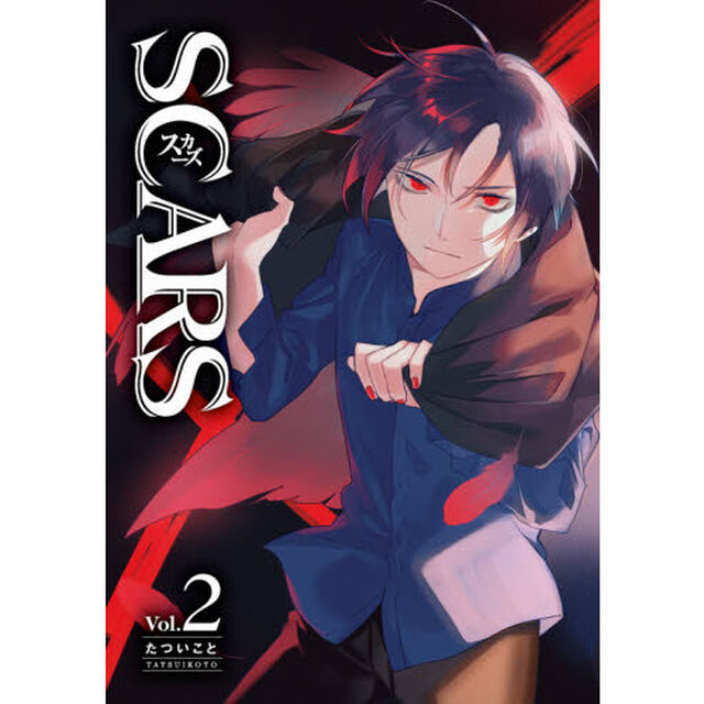 ＳＣＡＲＳ　　　２