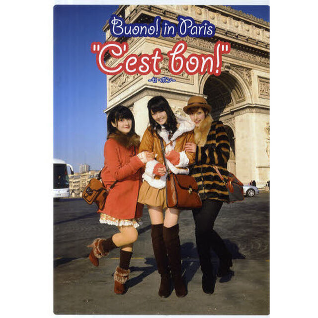 Ｂｕｏｎｏ！ｉｎ　Ｐａｒｉｓ&ldquo;Ｃ&rsquo;ｅｓｔ　ｂｏｎ！&rdquo;