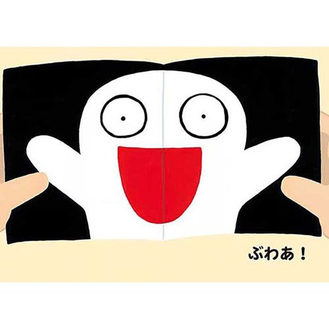 ほんだな