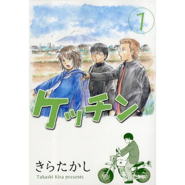 ケッチン　１