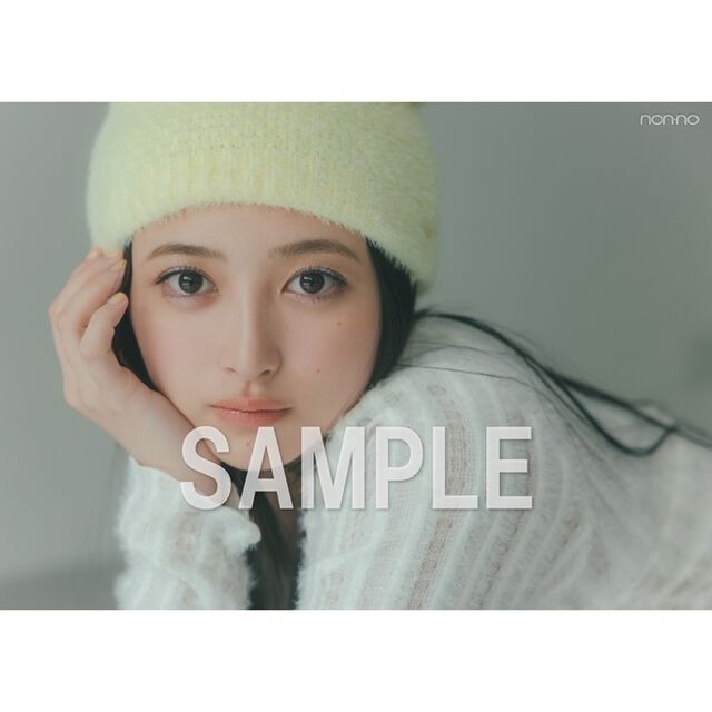 non-no（ノンノ）2025年10月号　通常版【セブンネット限定特典：井上和 フォトカードＡ 1枚付き】