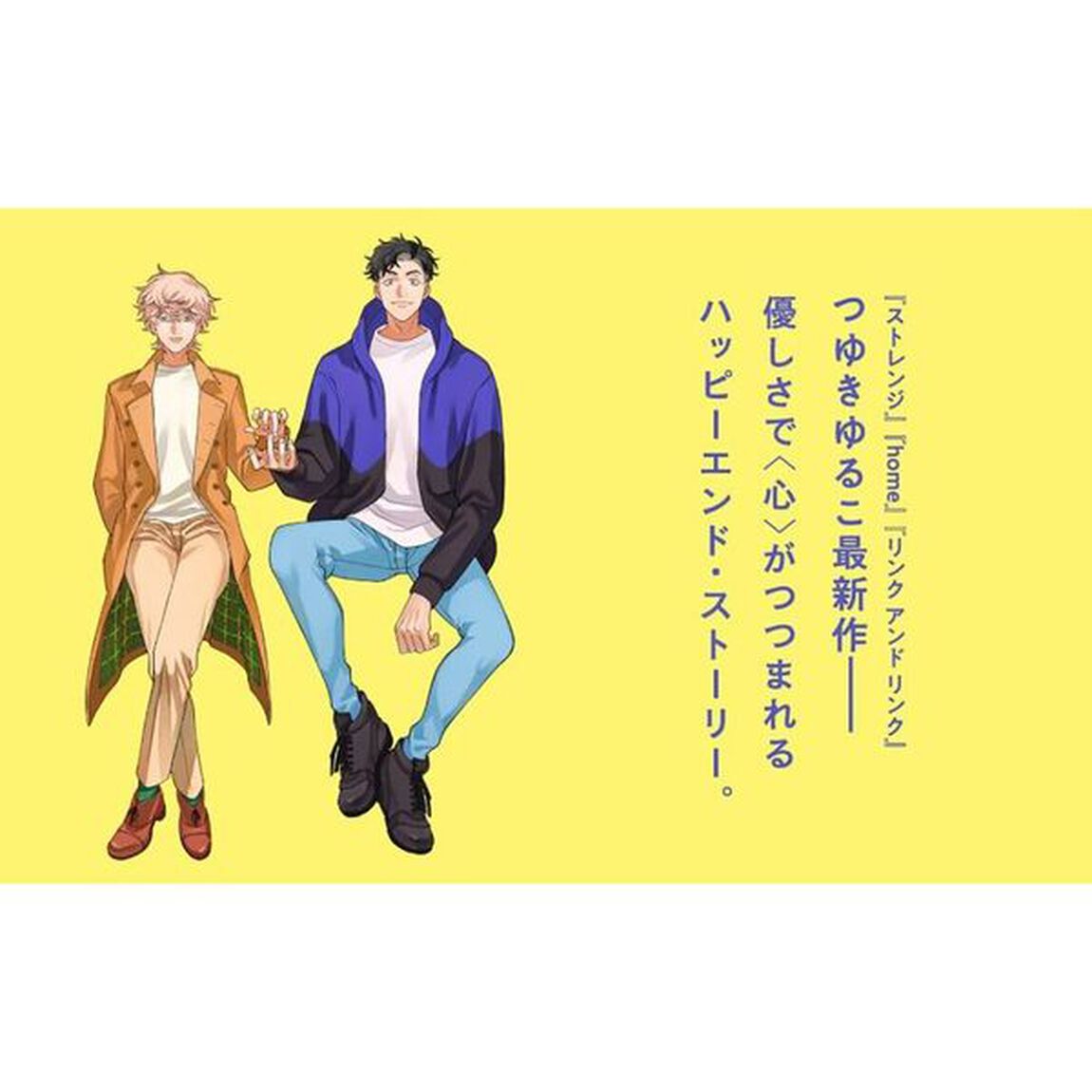 シェアーズ　１