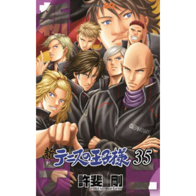 新テニスの王子様 35