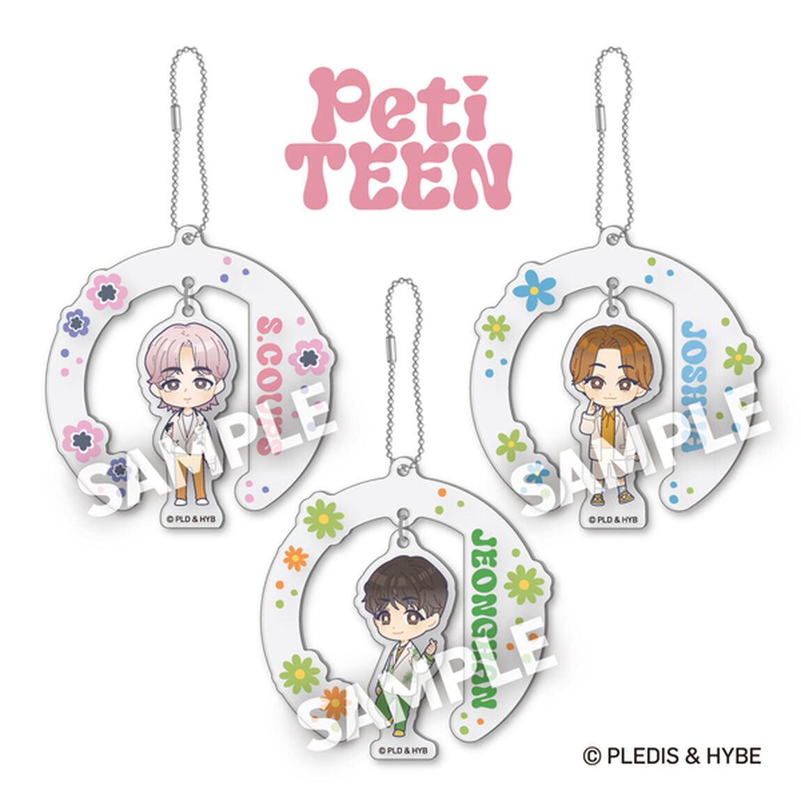 【PetiTEEN】トレーディングゆらゆらキーホルダー （全13種よりランダム1種）
