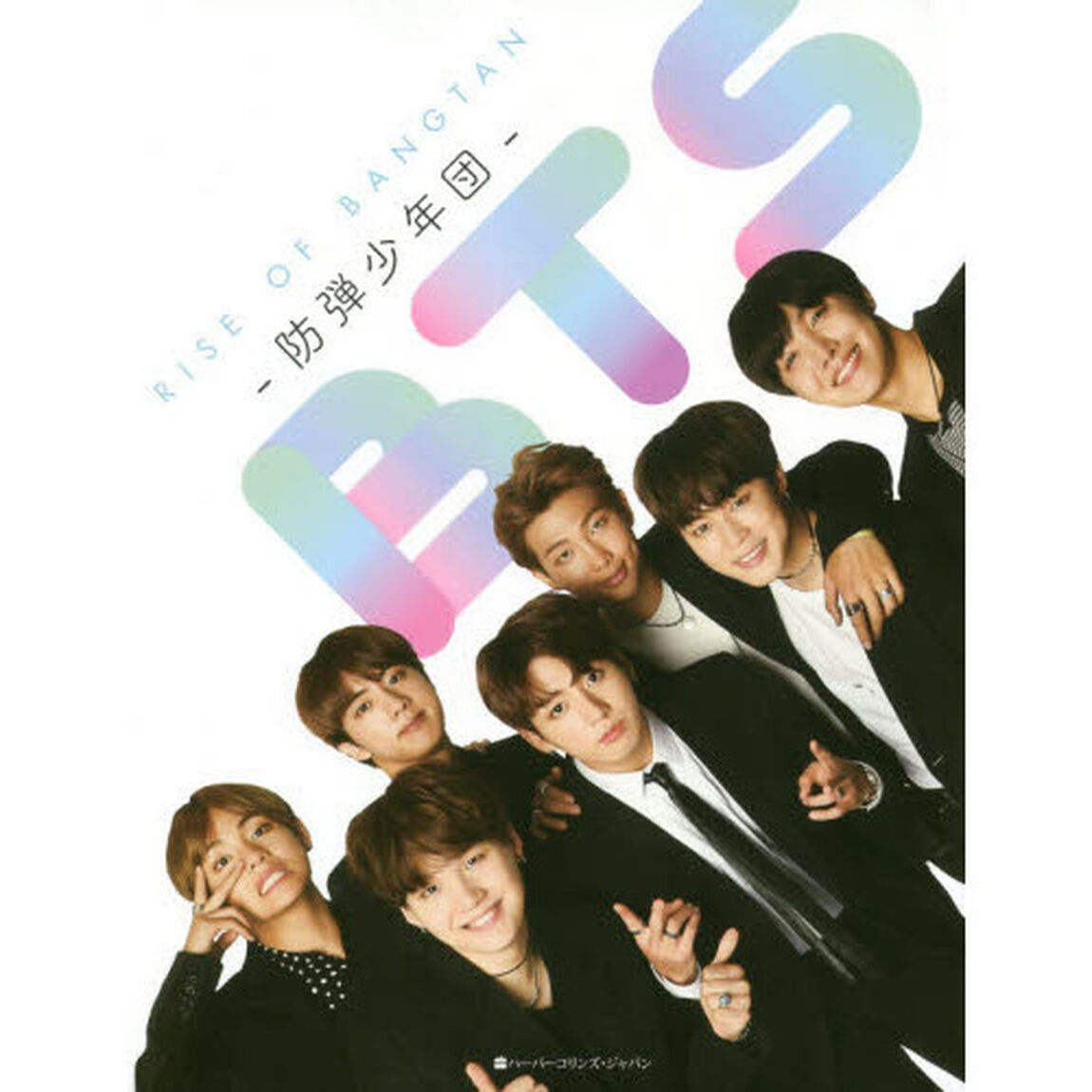 ＢＴＳ防弾少年団ＲＩＳＥ　ＯＦ　ＢＡＮＧＴＡＮ