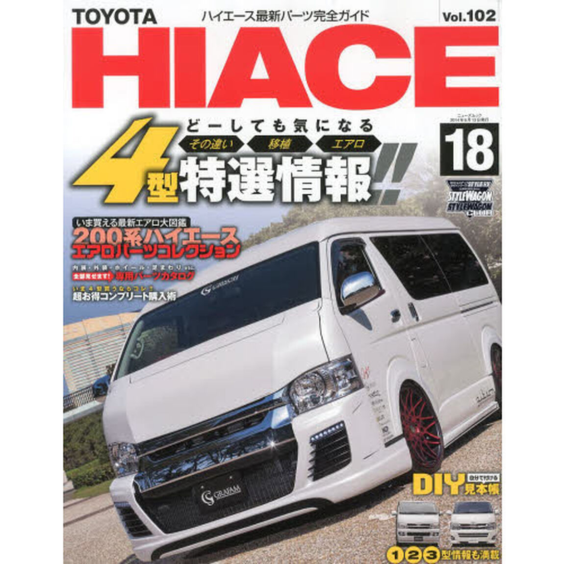 トヨタハイエース　ＳＴＹＬＥ　ＲＶ　１８