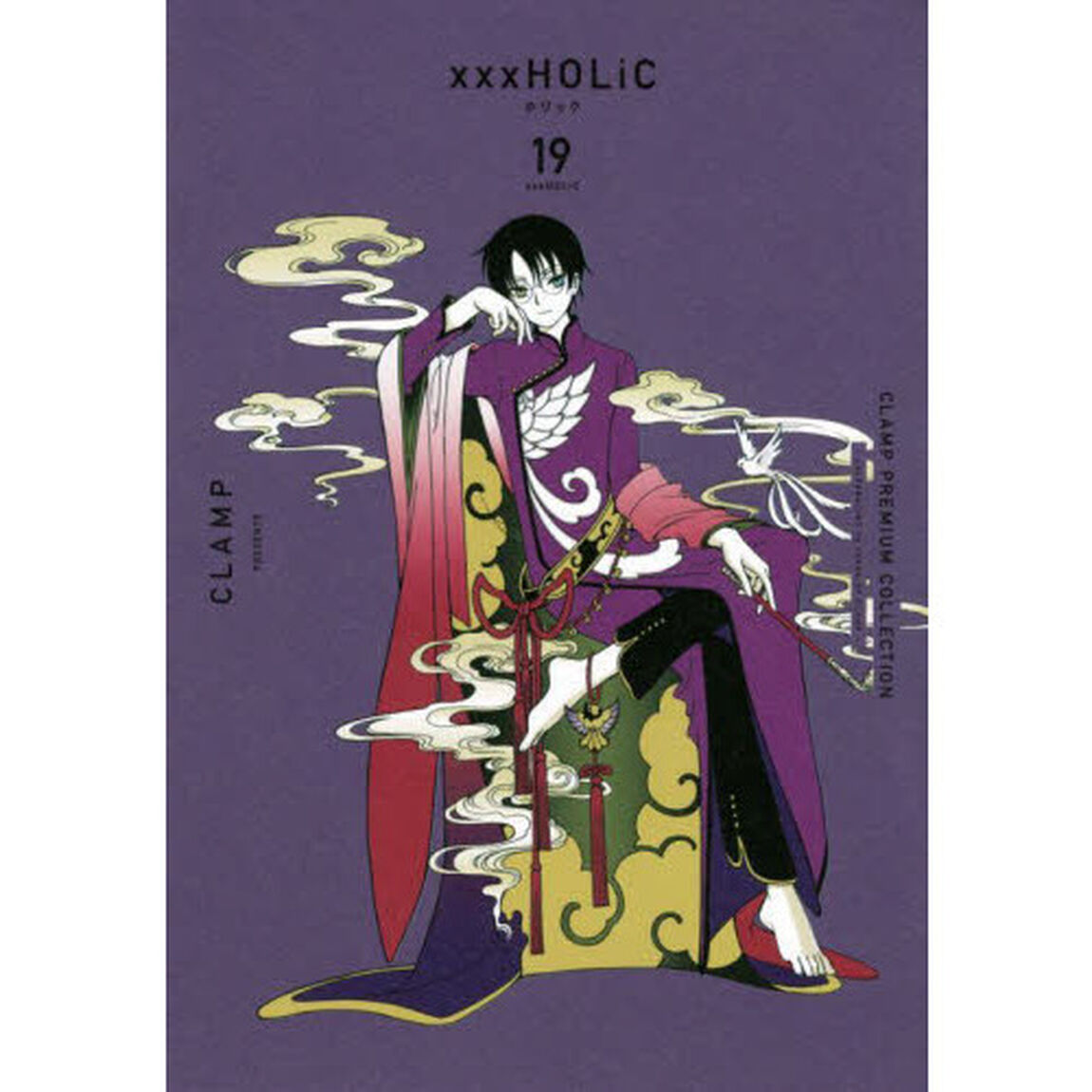 CLAMP PREMIUM COLLECTION &times;&times;&times;HOLiC (19)