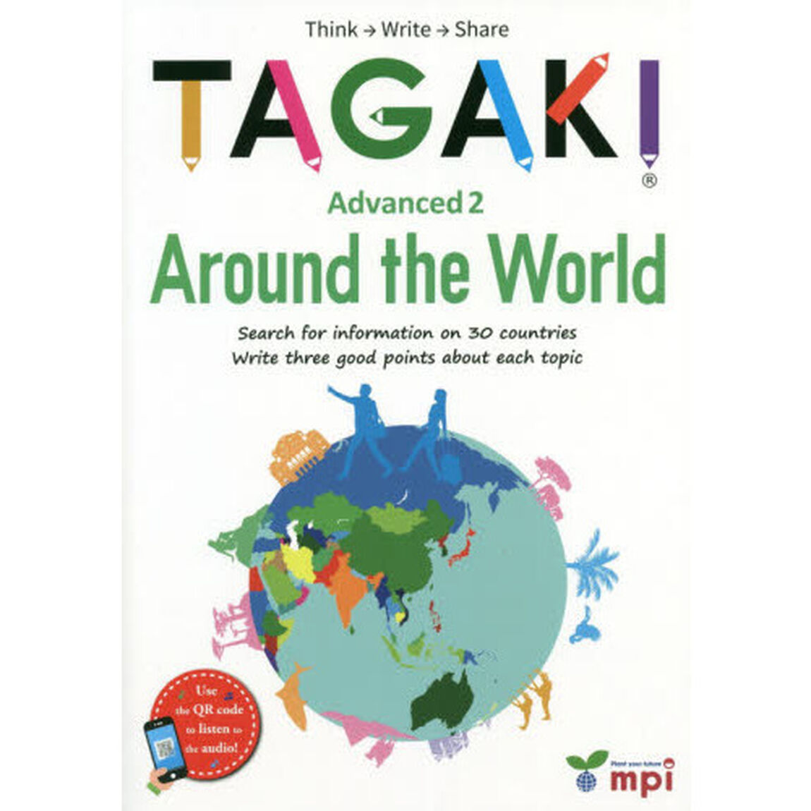 ＴＡＧＡＫＩ　Ｔｈｉｎｋ&rarr;Ｗｒｉｔｅ&rarr;Ｓｈａｒｅ　Ａｄｖａｎｃｅｄ２「Ａｒｏｕｎｄ　ｔｈｅ　Ｗｏｒｌｄ」