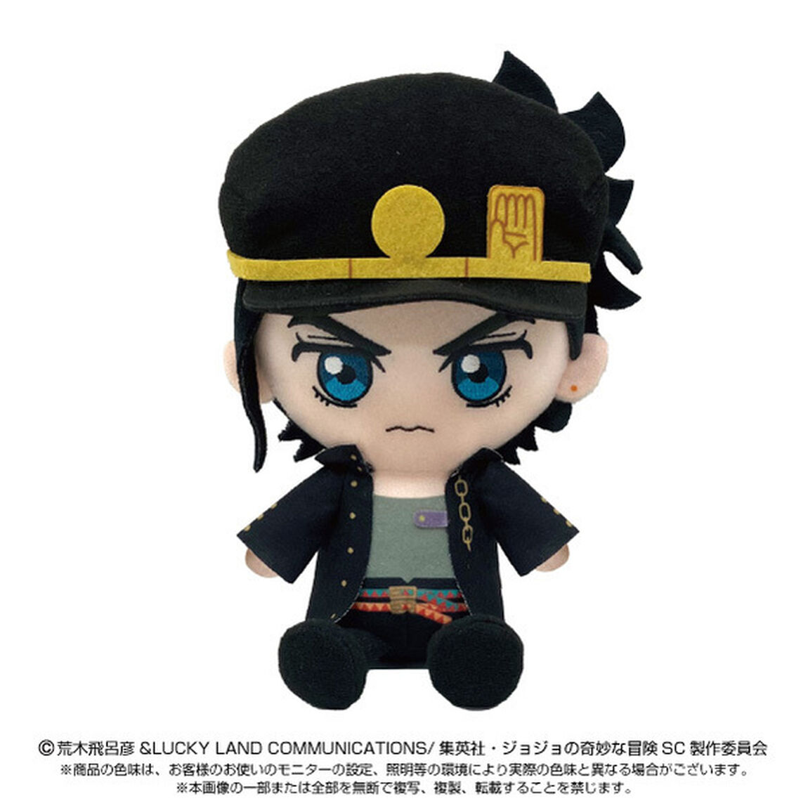 「ジョジョの奇妙な冒険」Chibiぬいぐるみ 空条承太郎（再販）