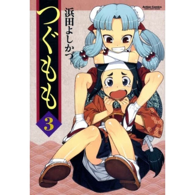 つぐもも　　　３