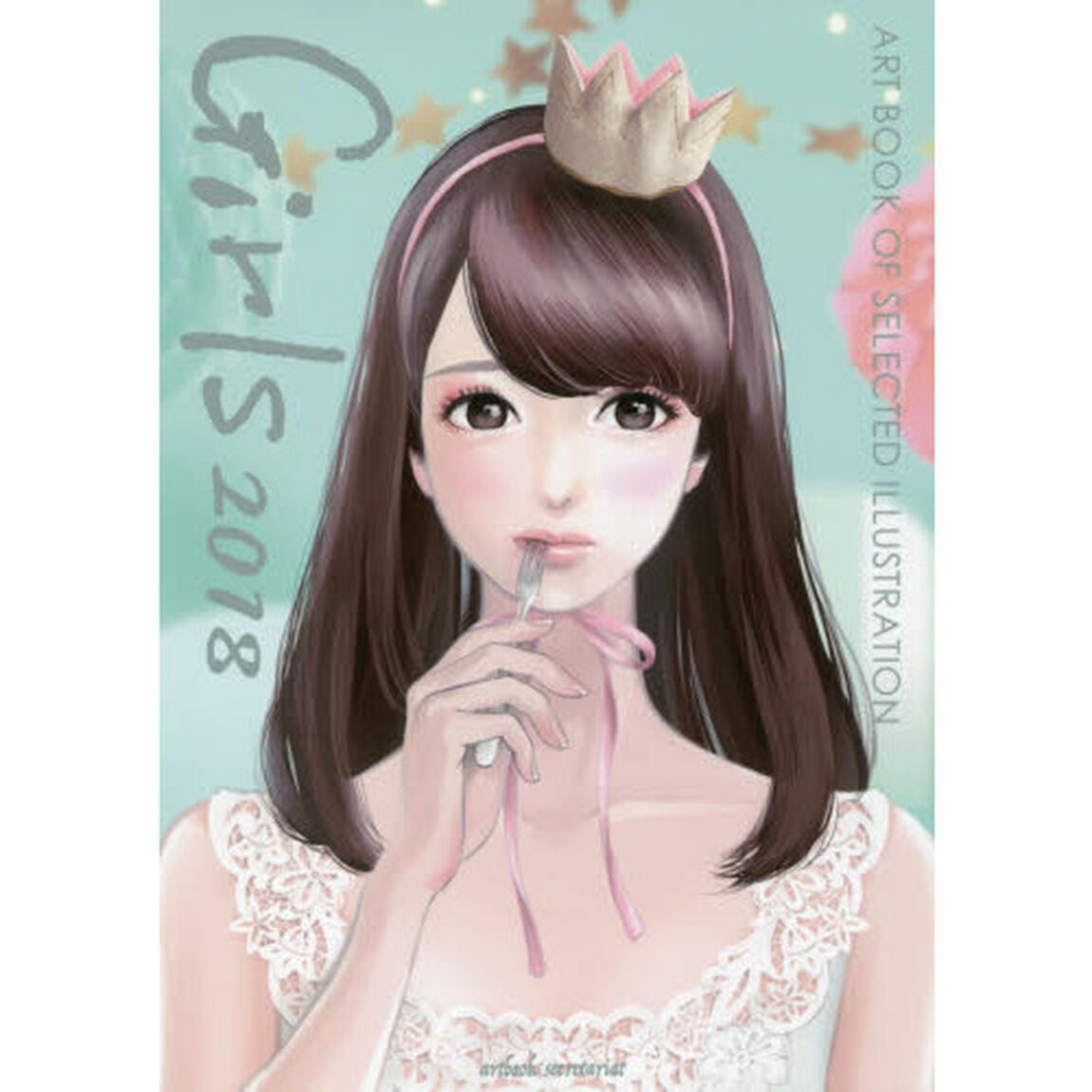 Ｇｉｒｌｓ　ＡＲＴ　ＢＯＯＫ　ＯＦ　ＳＥＬＥＣＴＥＤ　ＩＬＬＵＳＴＲＡＴＩＯＮ　２０１８