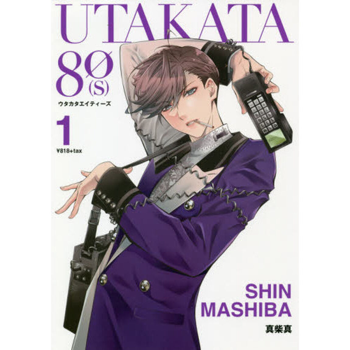 ＵＴＡＫＡＴＡ８０（Ｓ）　　　１