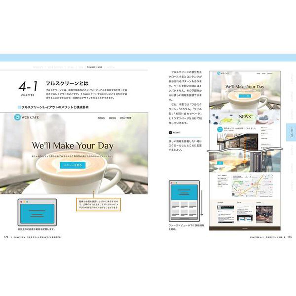 １冊ですべて身につくＨＴＭＬ　＆　ＣＳＳとＷｅｂデザイン入門講座