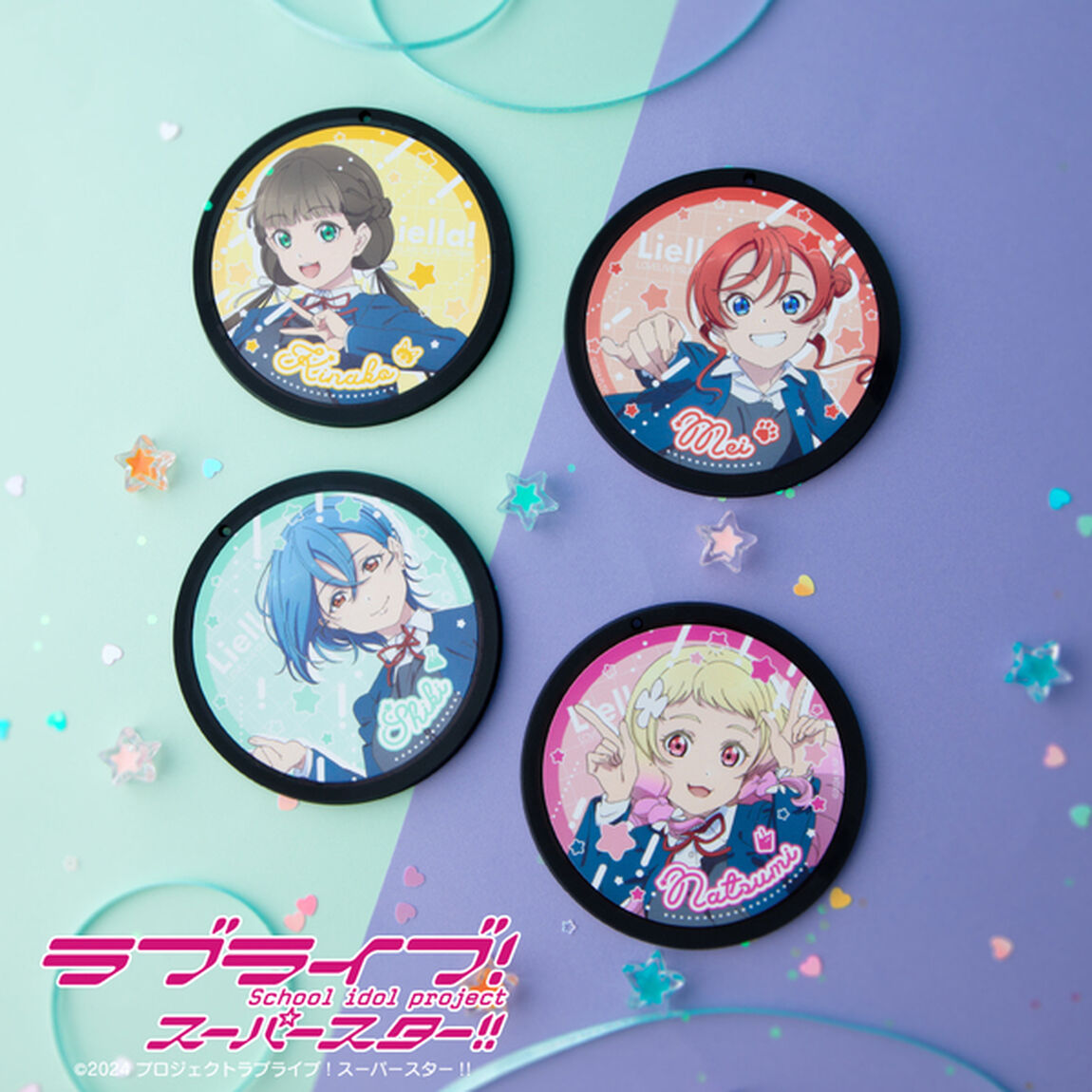 ラブライブ！スーパースター!! ラバーコースター 04.平安名すみれ