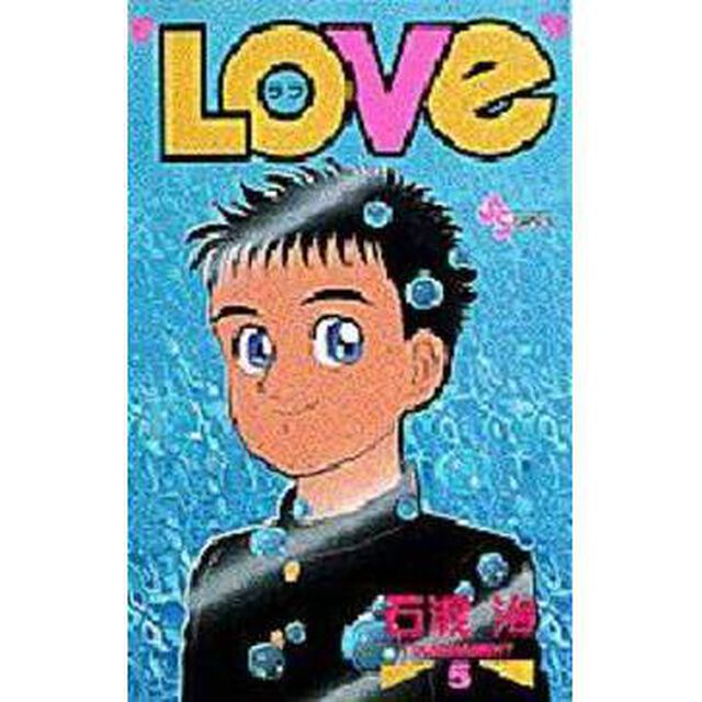&rdquo;ＬＯＶｅ&rdquo;　　　５