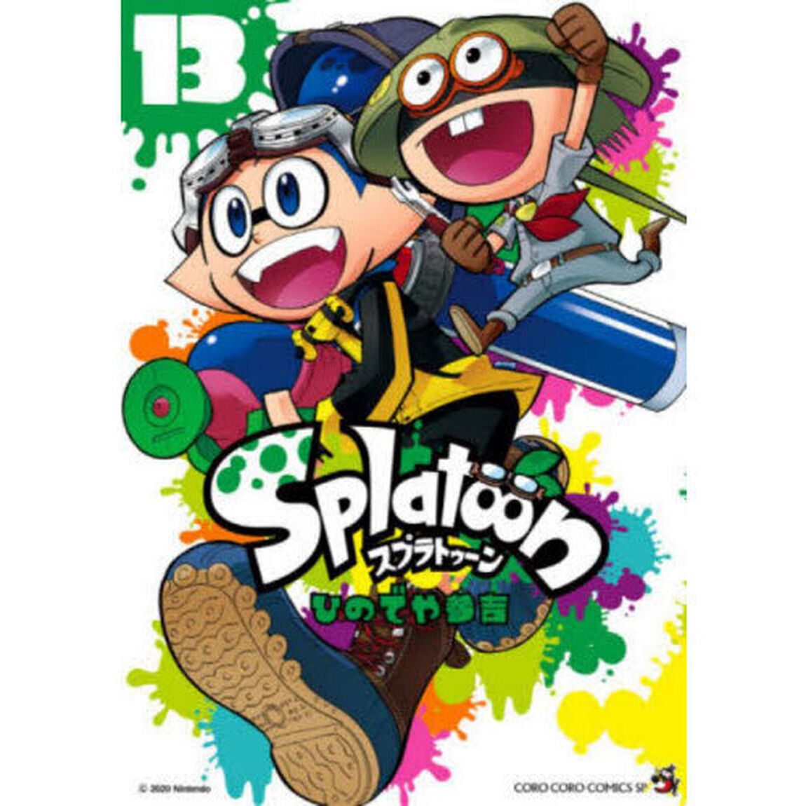 Splatoon  13