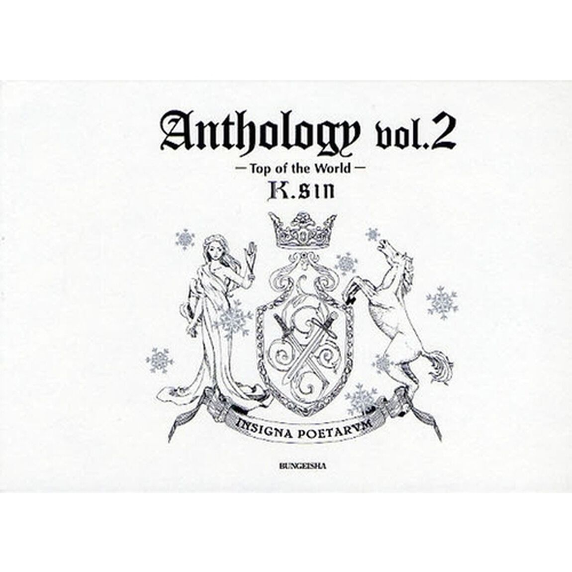 Ａｎｔｈｏｌｏｇｙ　　　２－Ｔｏｐ　ｏｆ