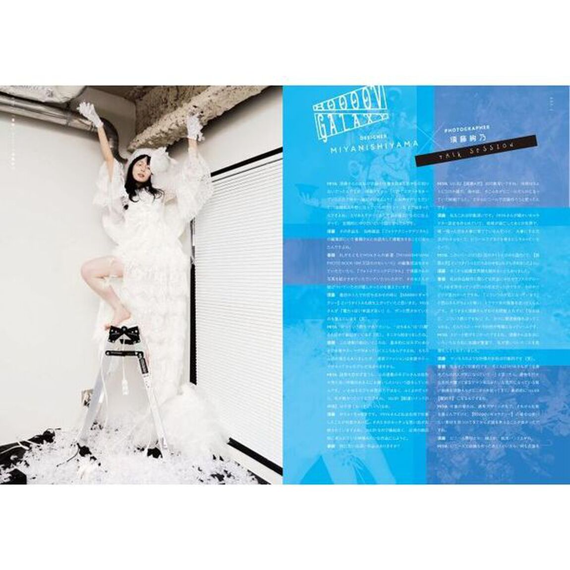 ＴＥＮ　＃衣装＃アイドル＃カワイイ＃ＭＩＹＡＮＩＳＨＩＹＡＭＡ
