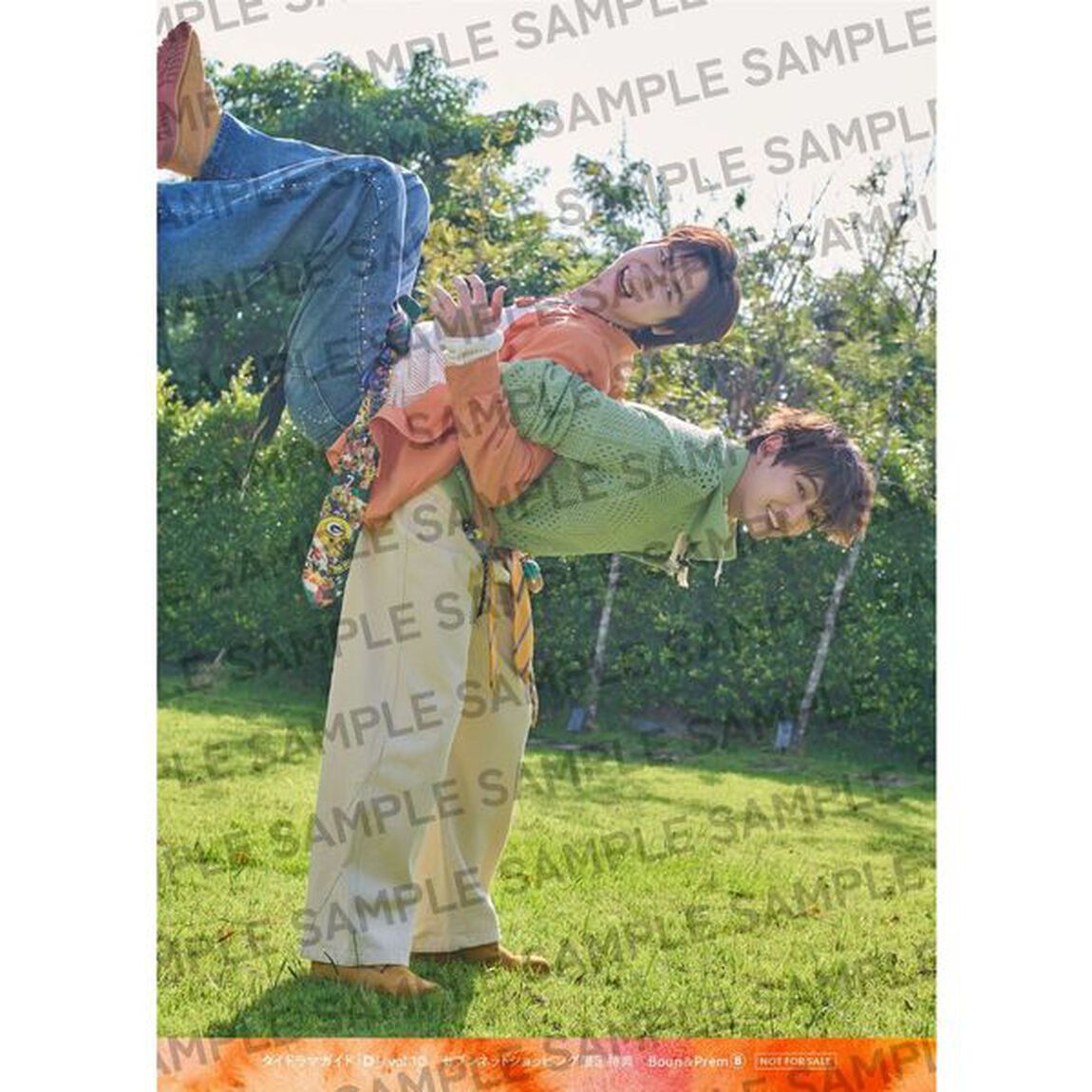 タイドラマガイド「D」 vol.10　2冊セット【セブンネット限定特典：Boun&Prem 2L判ブロマイド 2枚付き（全2種コンプリートセット）】