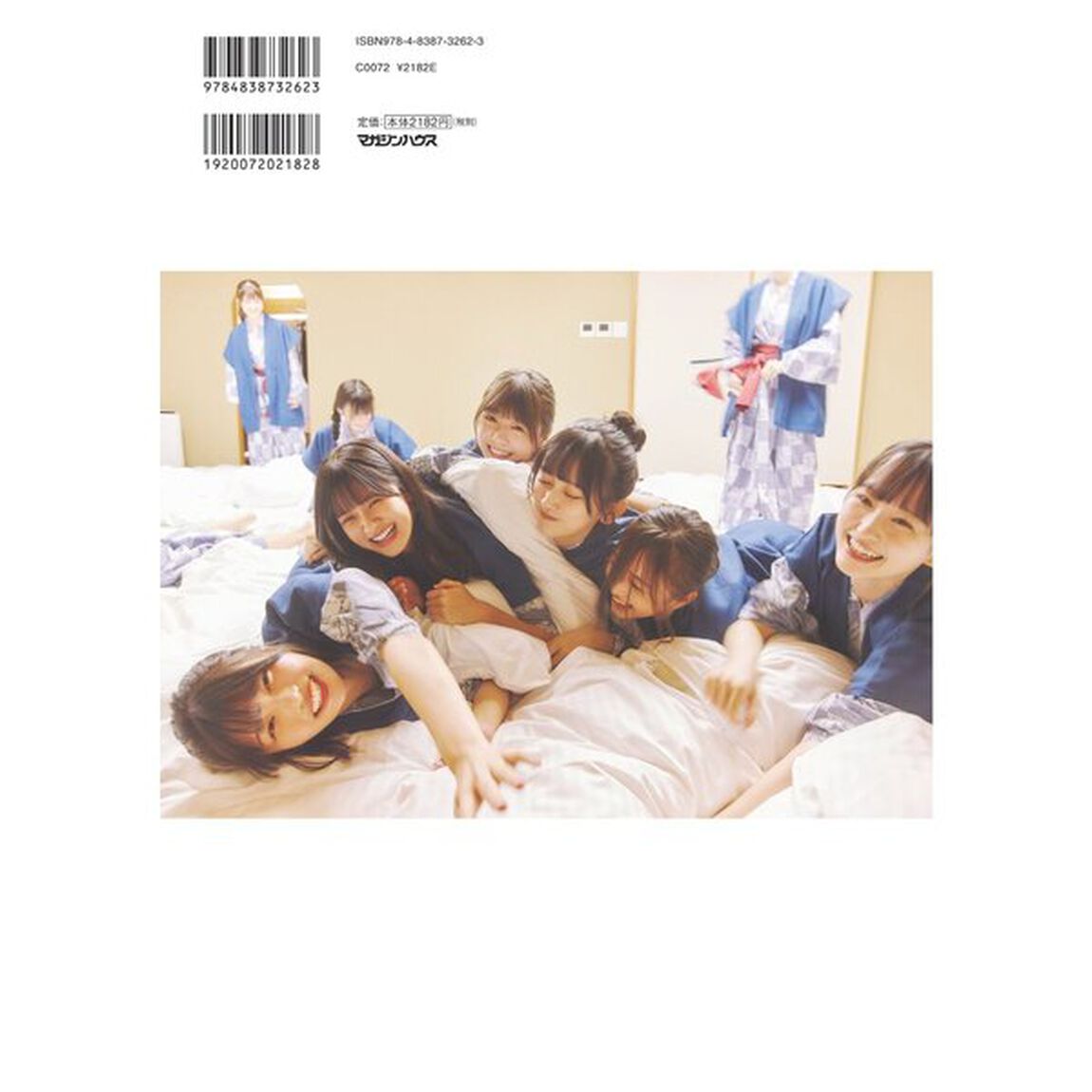 乃木坂46 5期生写真集「あの頃、乃木坂にいた」【セブンネット限定カバーver.】【セブンネット限定特典：ポストカード1枚付き】