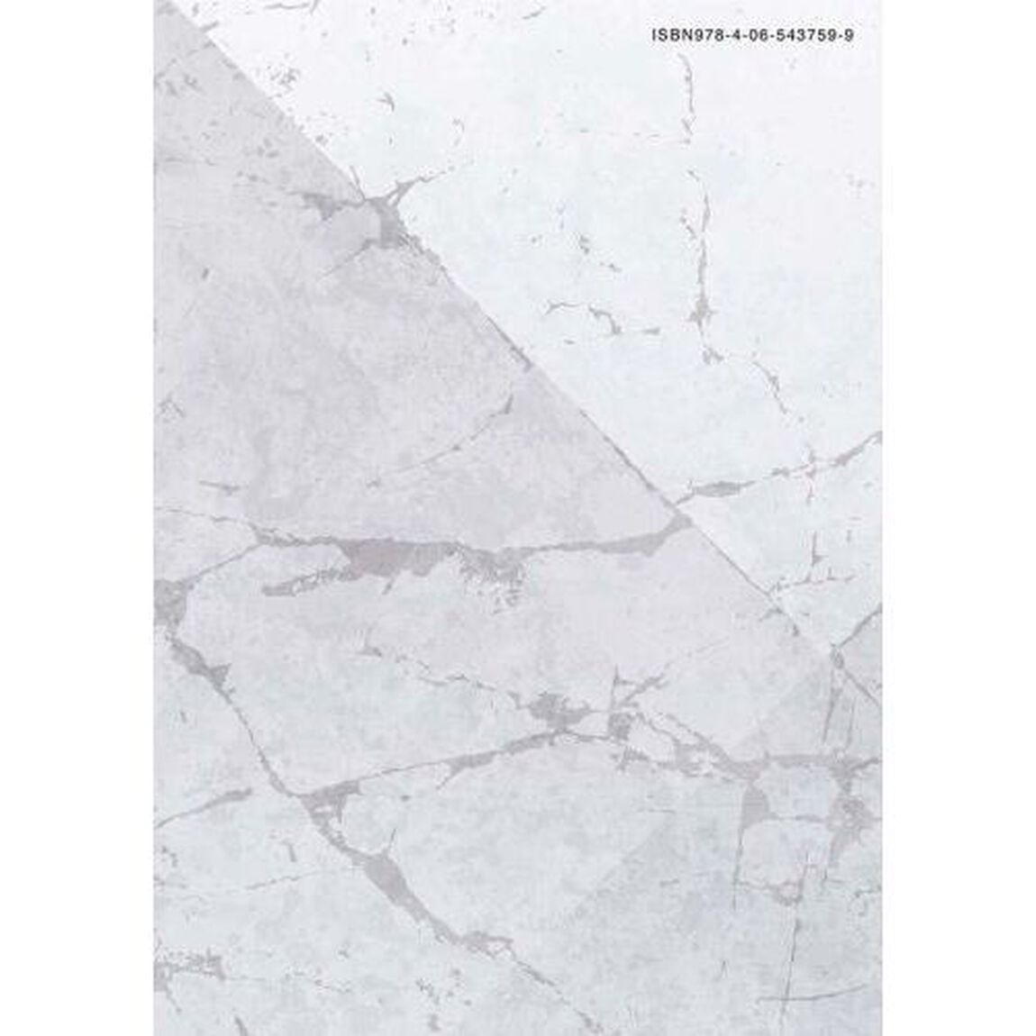 バーサス　ＶＯＬＵＭＥ．７
