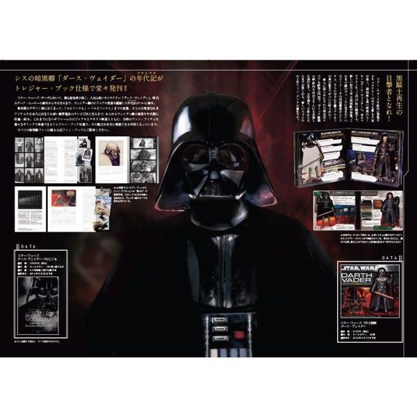 スター・ウォーズ ザ・ブループリント - 通販｜セブンネットショッピング