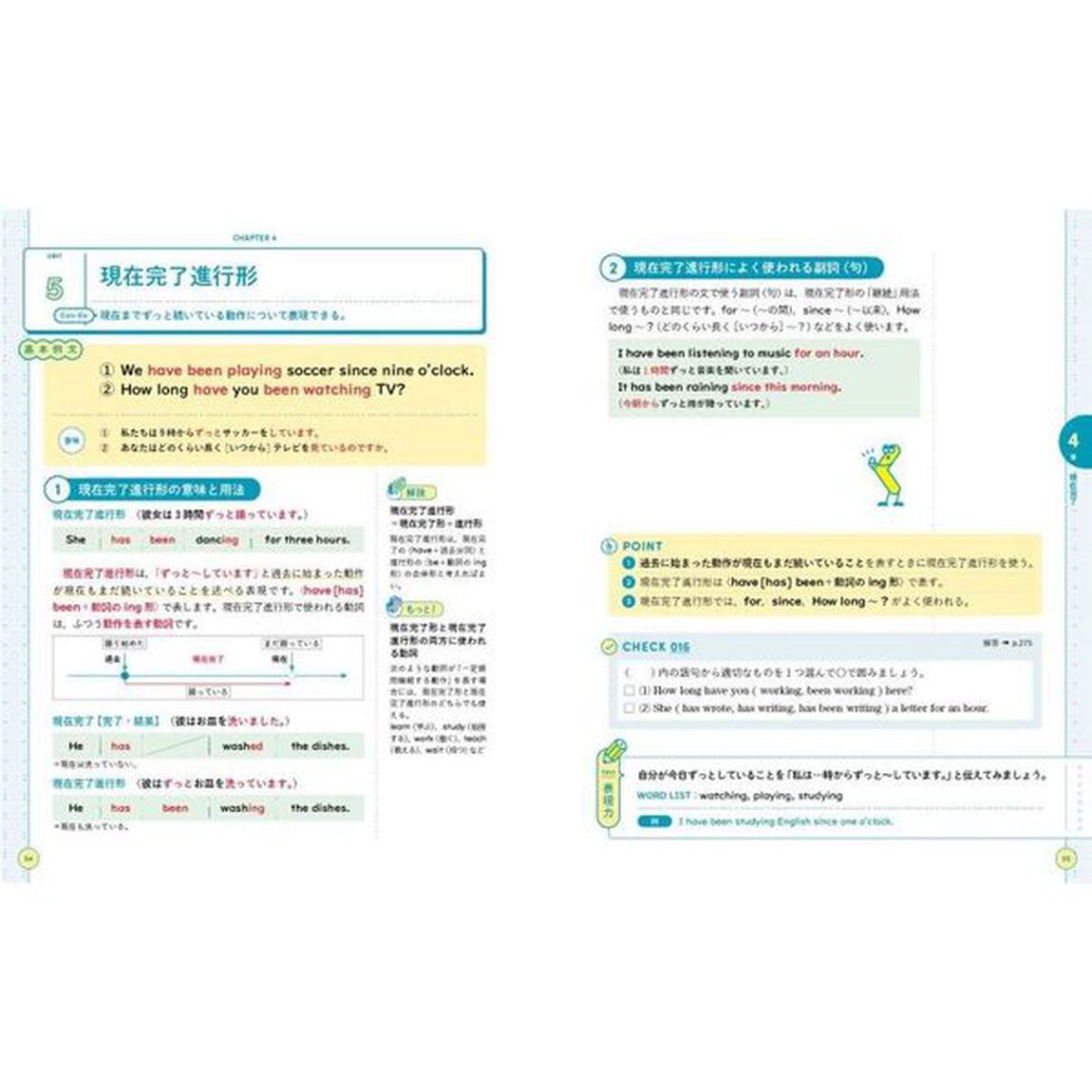くわしい中学英文法