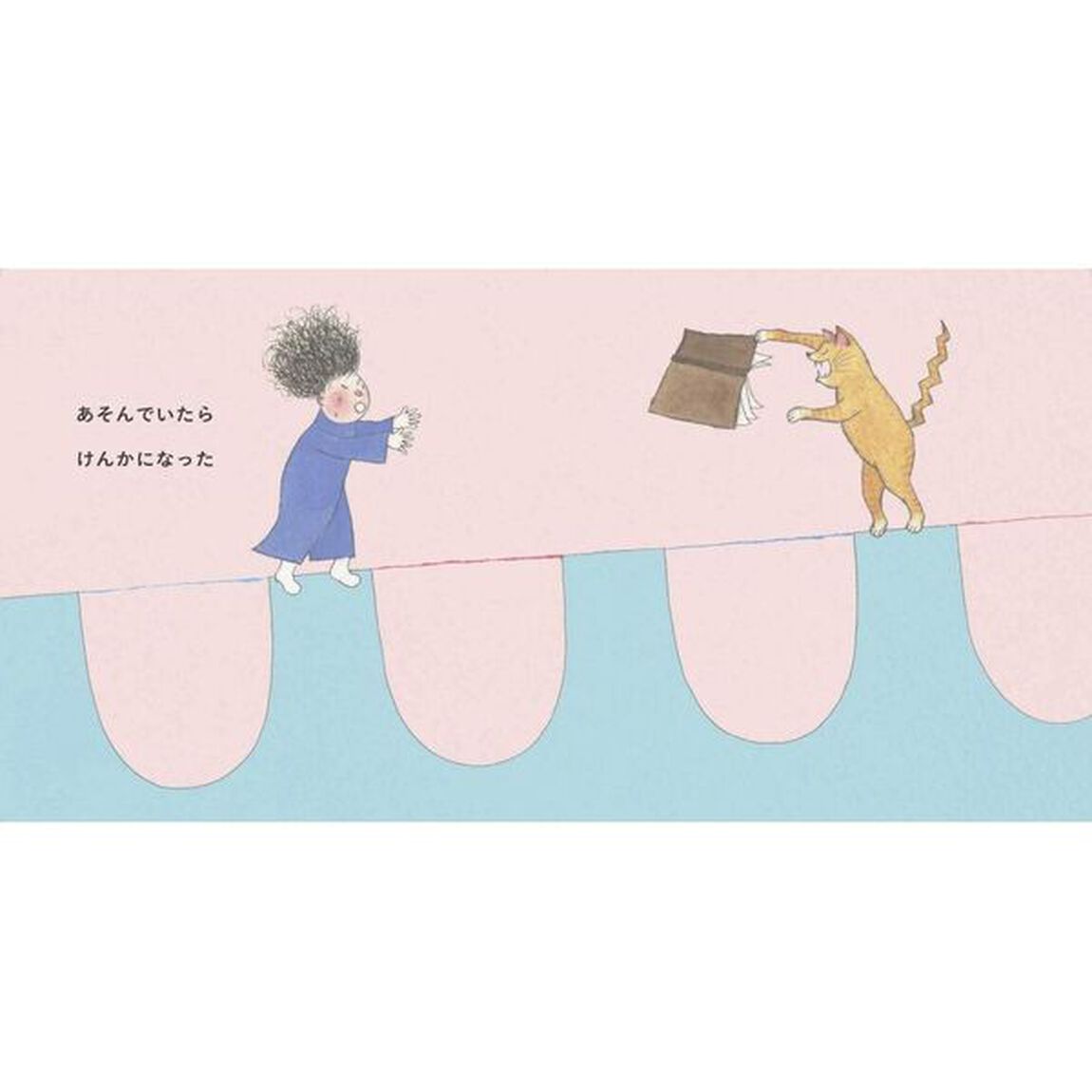 こっちとあっち