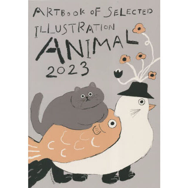 アニマル　ＡＲＴ　ＢＯＯＫ　ＯＦ　ＳＥＬＥＣＴＥＤ　ＩＬＬＵＳＴＲＡＴＩＯＮ　２０２３