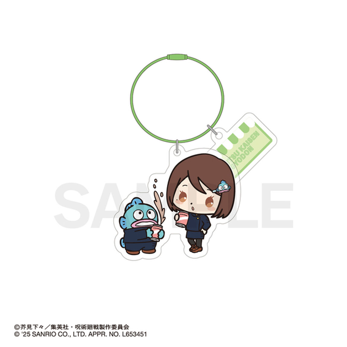 呪術廻戦 懐玉・玉折&times;サンリオキャラクターズ 　カラーワイヤーキーホルダー 03.家入硝子・ハンギョドン