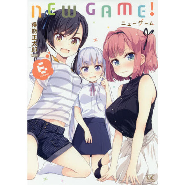 ＮＥＷ　ＧＡＭＥ！　　　６