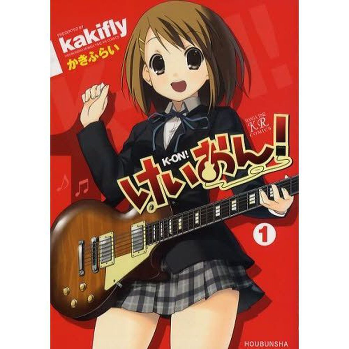 けいおん！　全巻セット　（1-4巻）