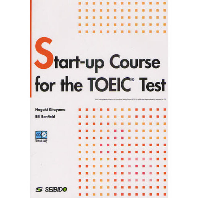 ＴＯＥＩＣテストへのファーストステップ
