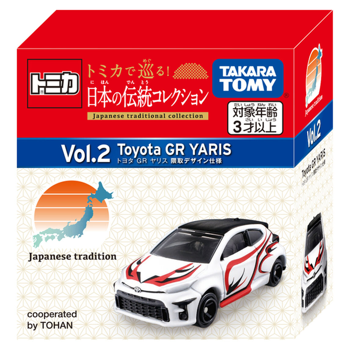 トミカで巡る！日本の伝統コレクション　トヨタ GRヤリス 隈取デザイン仕様