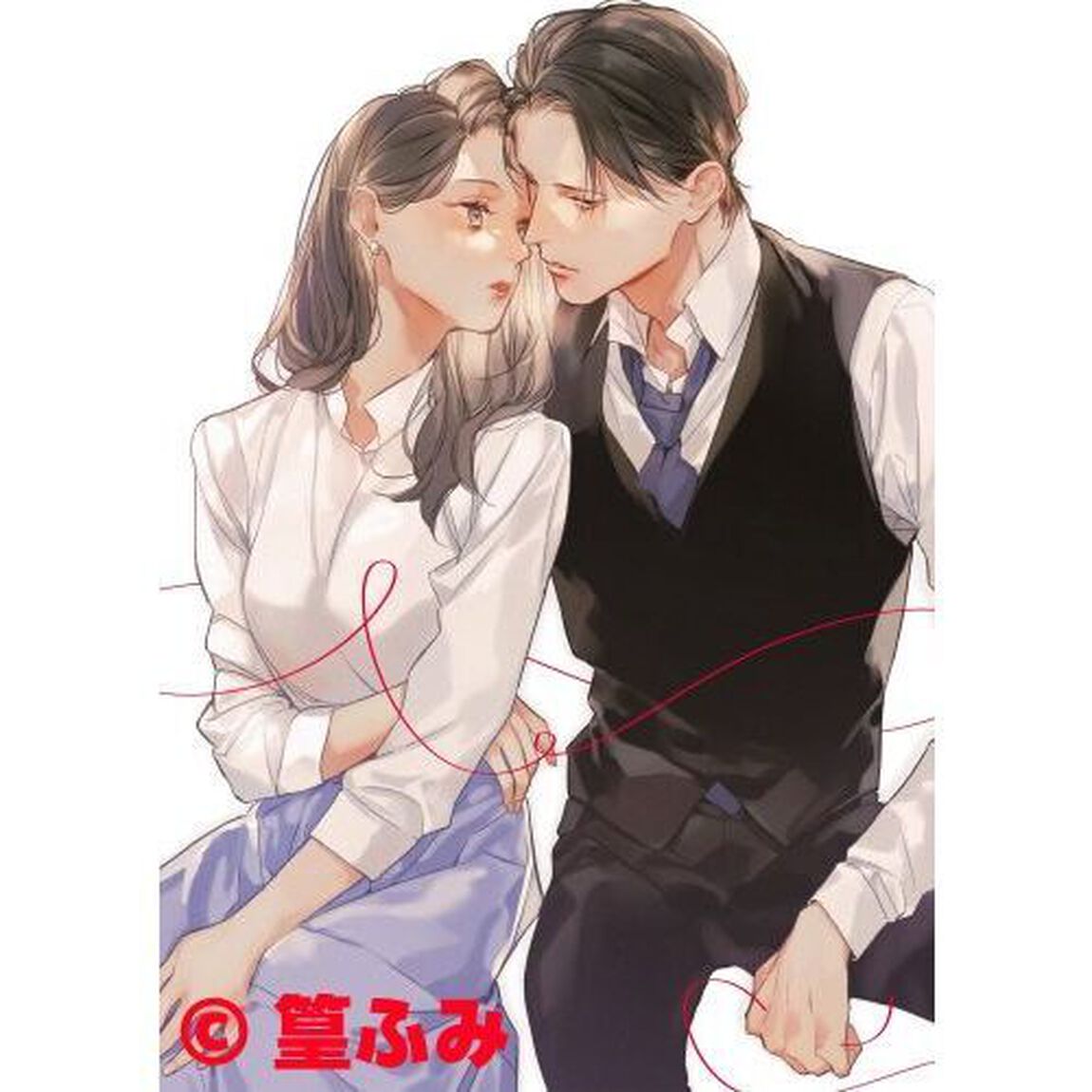 恋と遺伝子　相性９８％のクールな凄腕社長とおためし同居生活