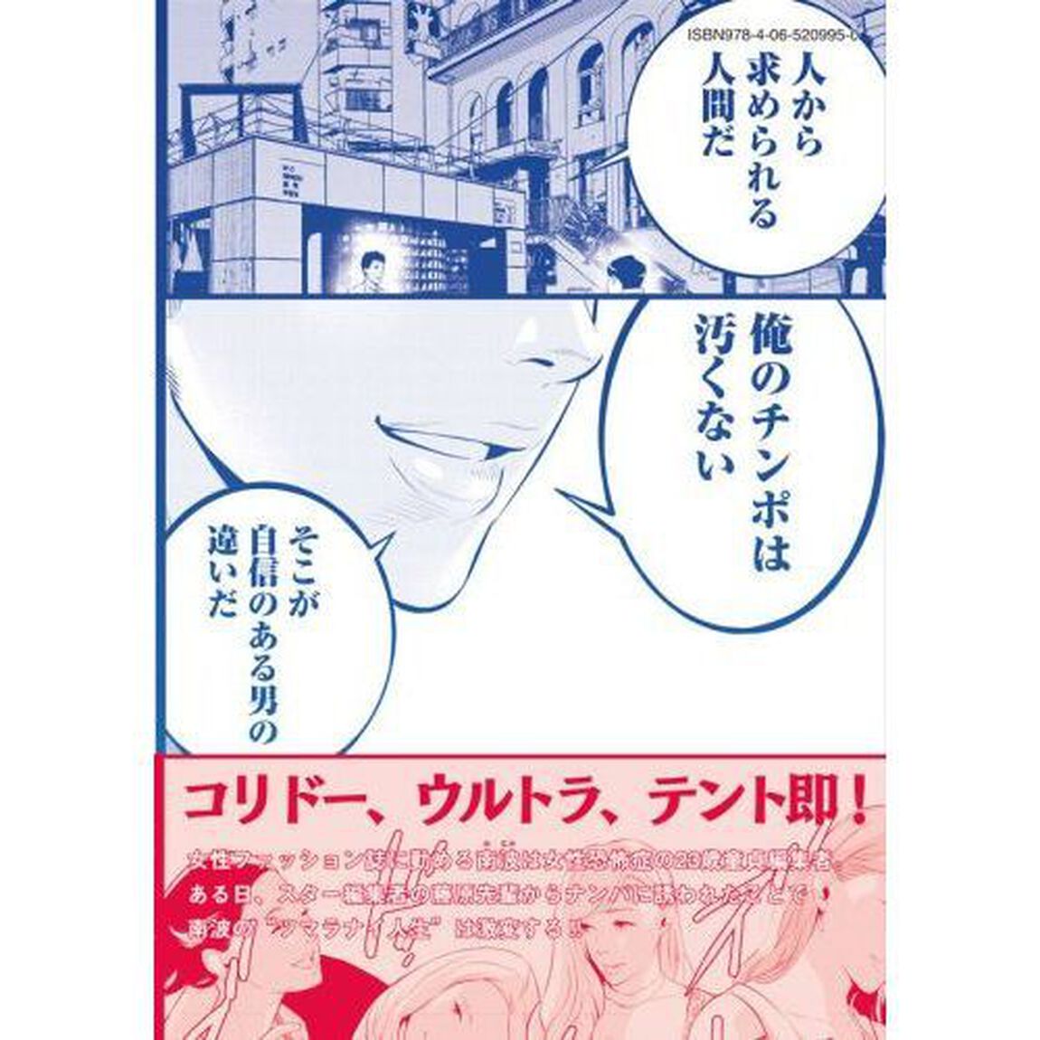 ピックアップ　１