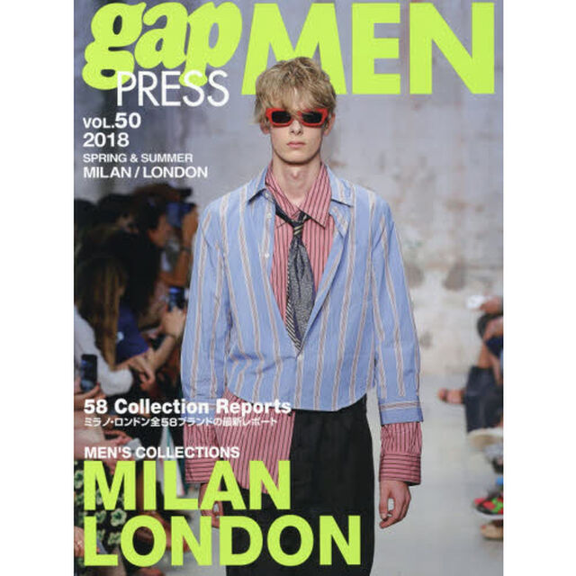 ｇａｐ　ＰＲＥＳＳ　ＭＥＮ　ｖｏｌ．５０（２０１８Ｓｐｒｉｎｇ　＆　Ｓｕｍｍｅｒ）「ＭＩＬＡＮ，ＬＯＮＤＯＮ　ＭＥＮ&rsquo;Ｓ　ＣＯＬＬＥＣＴＩＯＮＳ」