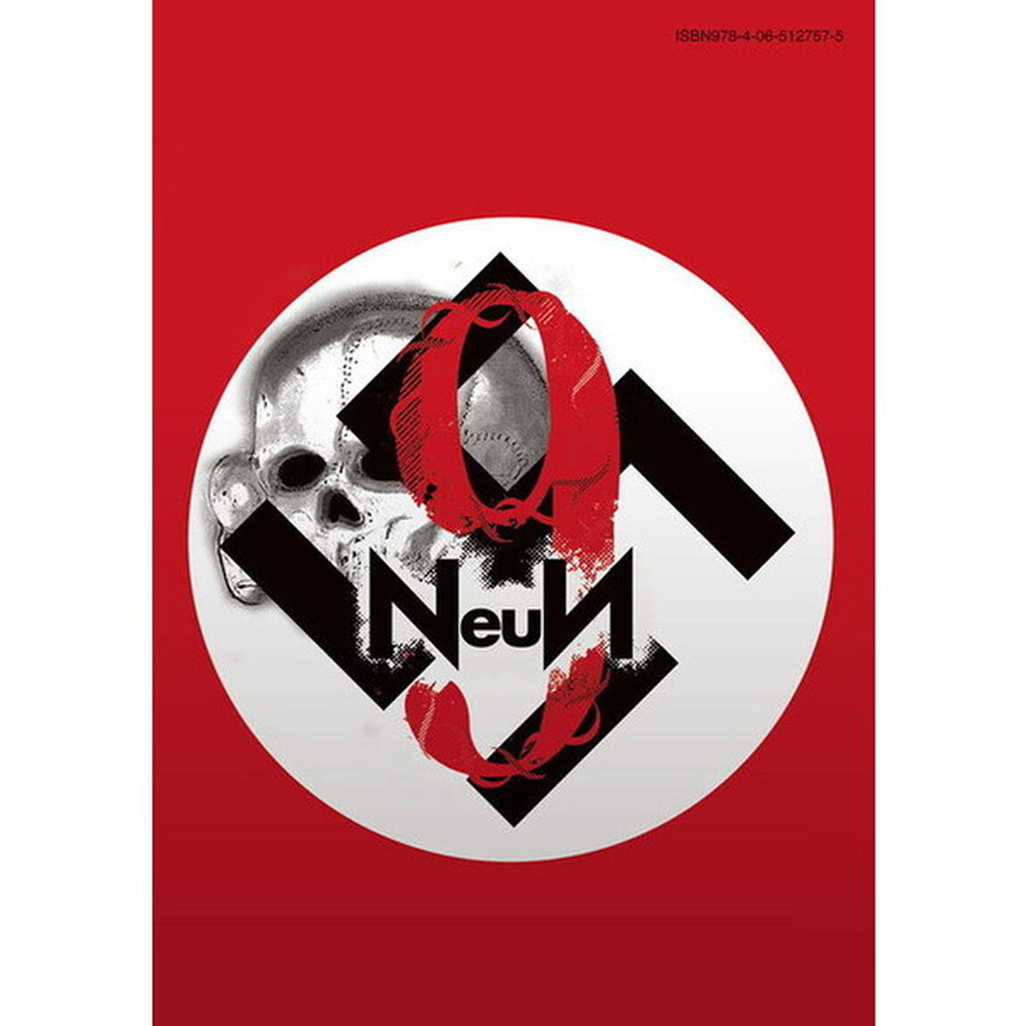 ＮｅｕＮ　３