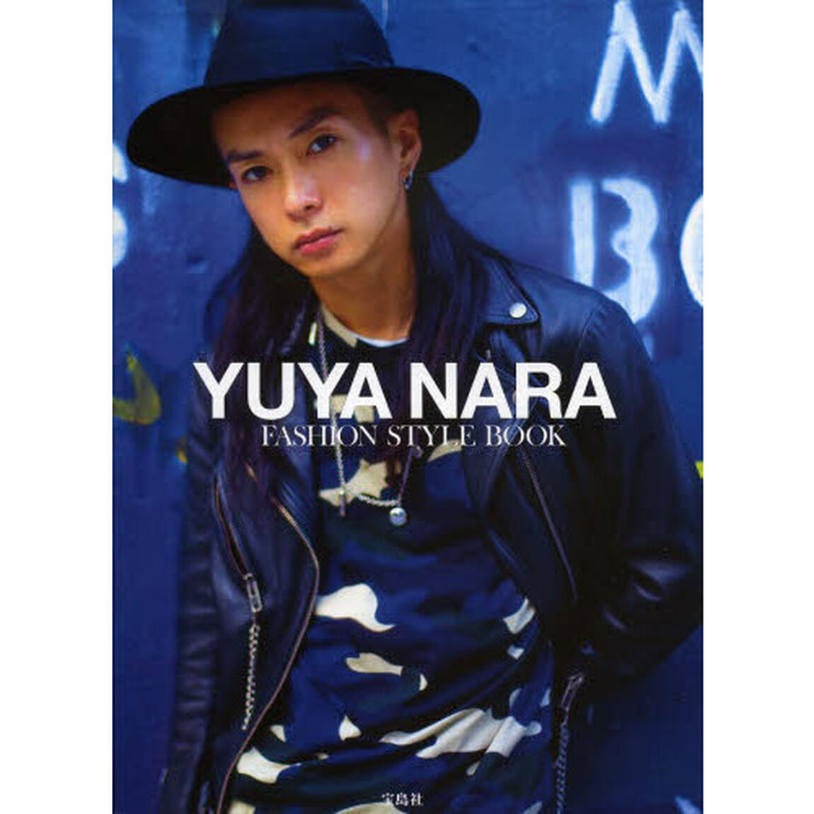 ＹＵＹＡ　ＮＡＲＡ　ＦＡＳＨＩＯＮ　ＳＴＹＬＥ　ＢＯＯＫ