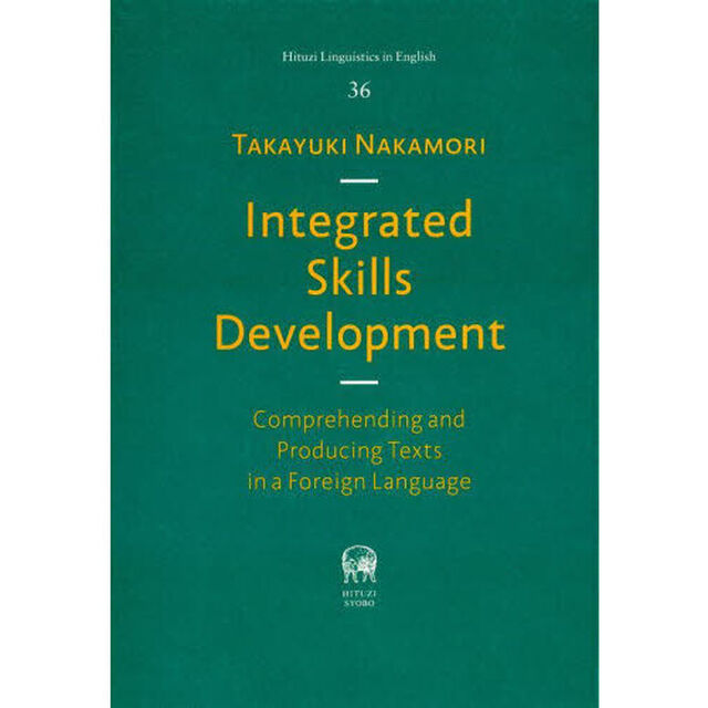 Ｉｎｔｅｇｒａｔｅｄ　Ｓｋｉｌｌｓ　Ｄｅｖｅｌｏｐｍｅｎｔ　Ｃｏｍｐｒｅｈｅｎｄｉｎｇ　ａｎｄ　Ｐｒｏｄｕｃｉｎｇ　Ｔｅｘｔｓ　ｉｎ　ａ　Ｆｏｒｅｉｇｎ　Ｌａｎｇｕａｇｅ