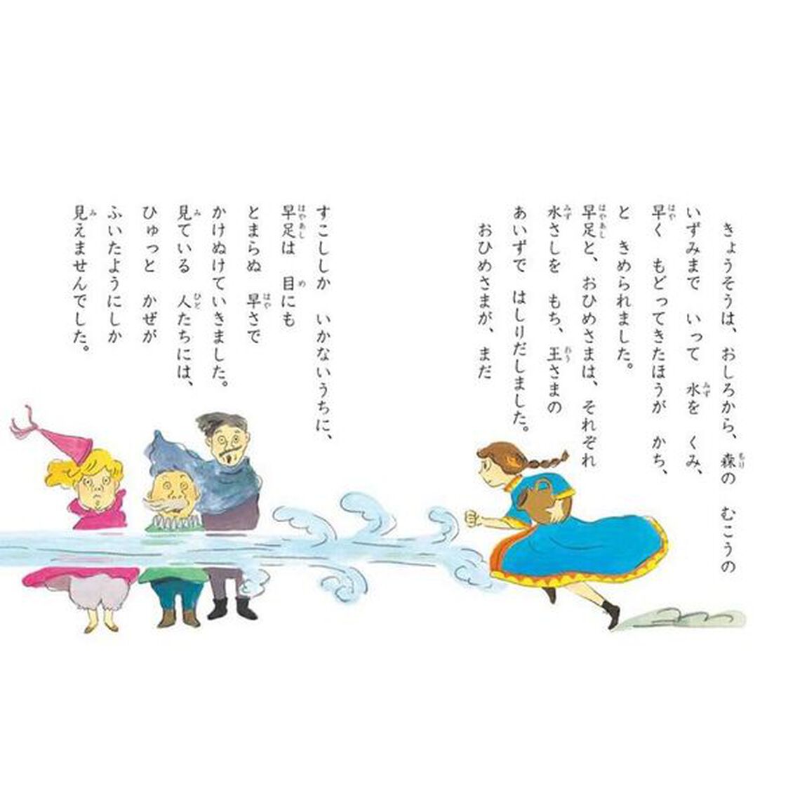 こわいものなしの六人