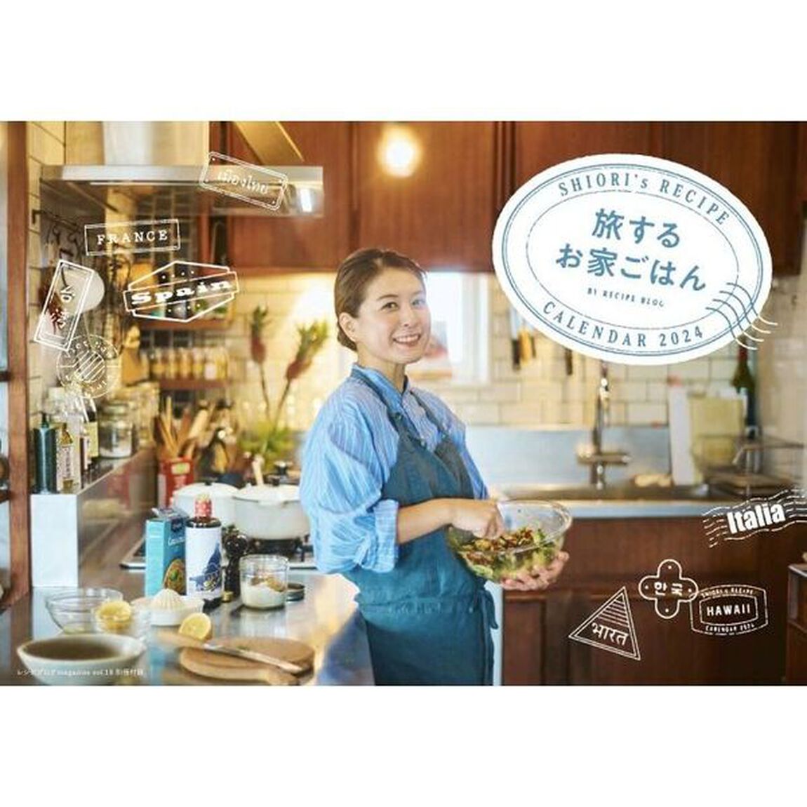 レシピブログｍａｇａｚｉｎｅ　ｖｏｌ．１９「〈創刊１０周年記念号〉人気レシピランキング」