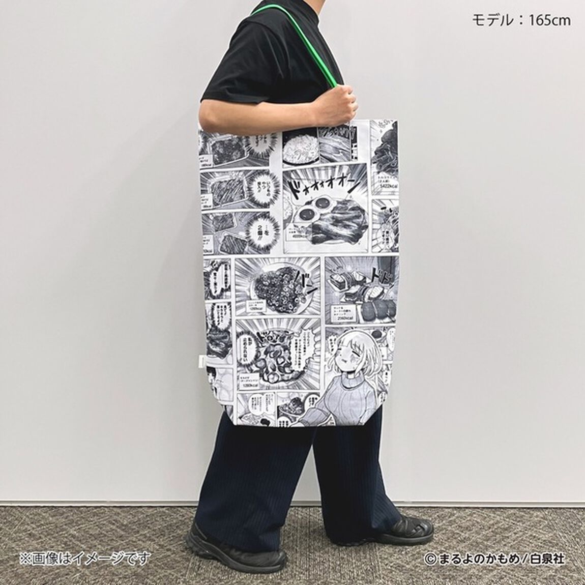 【ドカ食いダイスキ!もちづきさん】カロリーが押し寄せる!ビッグトートバッグ【セブンネット限定】